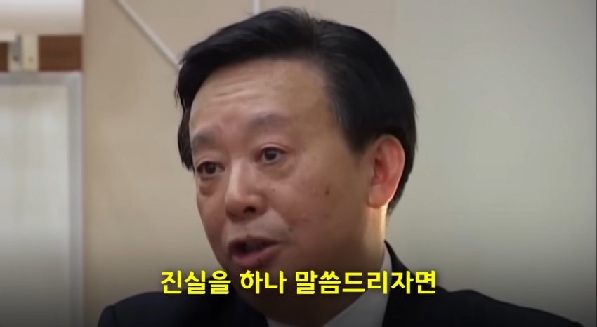 공산당을 비판한 중국인 ㄷㄷㄷ