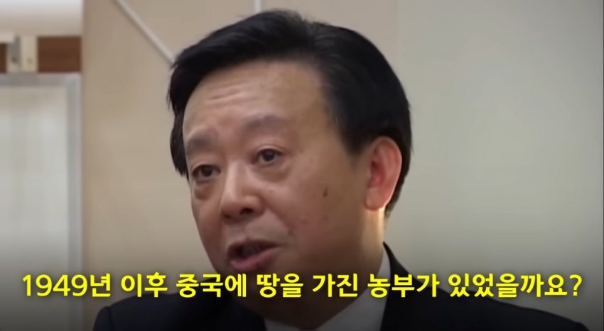 공산당을 비판한 중국인 ㄷㄷㄷ