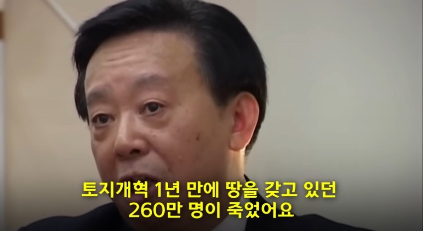 공산당을 비판한 중국인 ㄷㄷㄷ