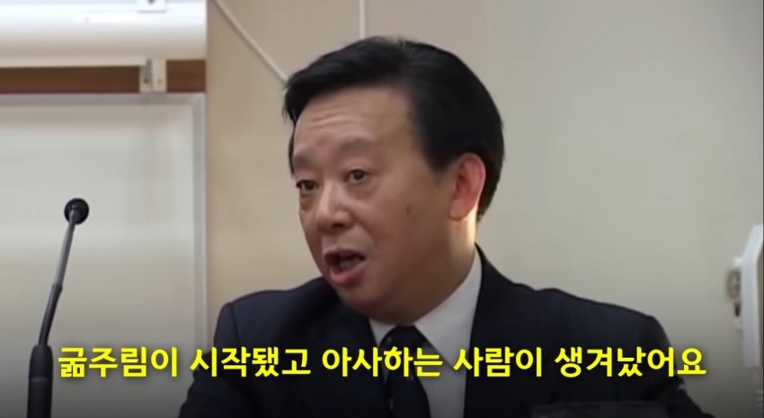 공산당을 비판한 중국인 ㄷㄷㄷ