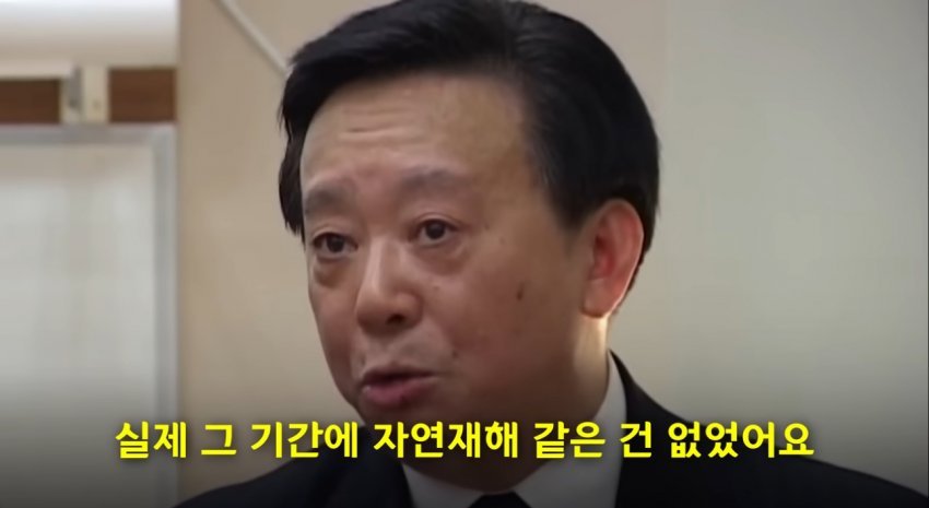 공산당을 비판한 중국인 ㄷㄷㄷ