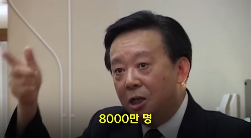 공산당을 비판한 중국인 ㄷㄷㄷ