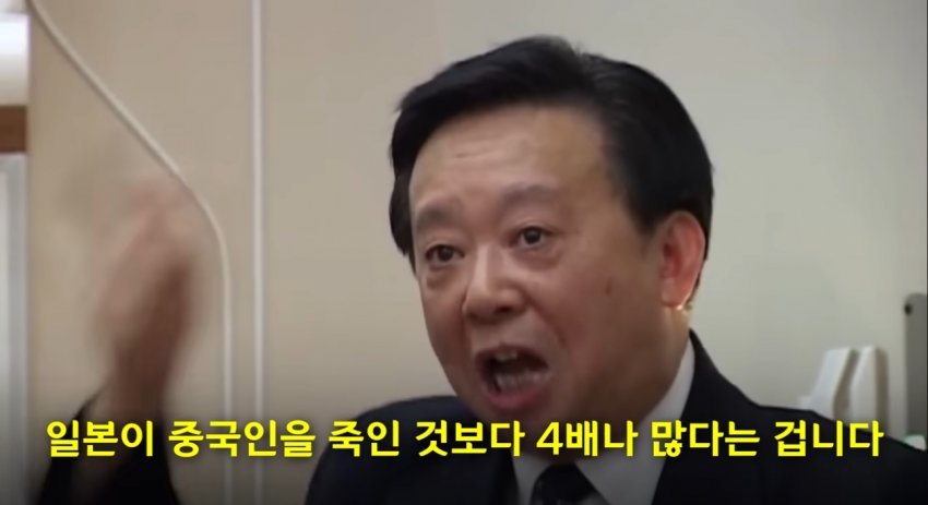 공산당을 비판한 중국인 ㄷㄷㄷ