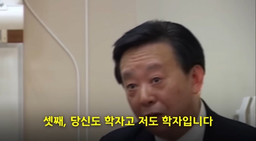 공산당을 비판한 중국인 ㄷㄷㄷ