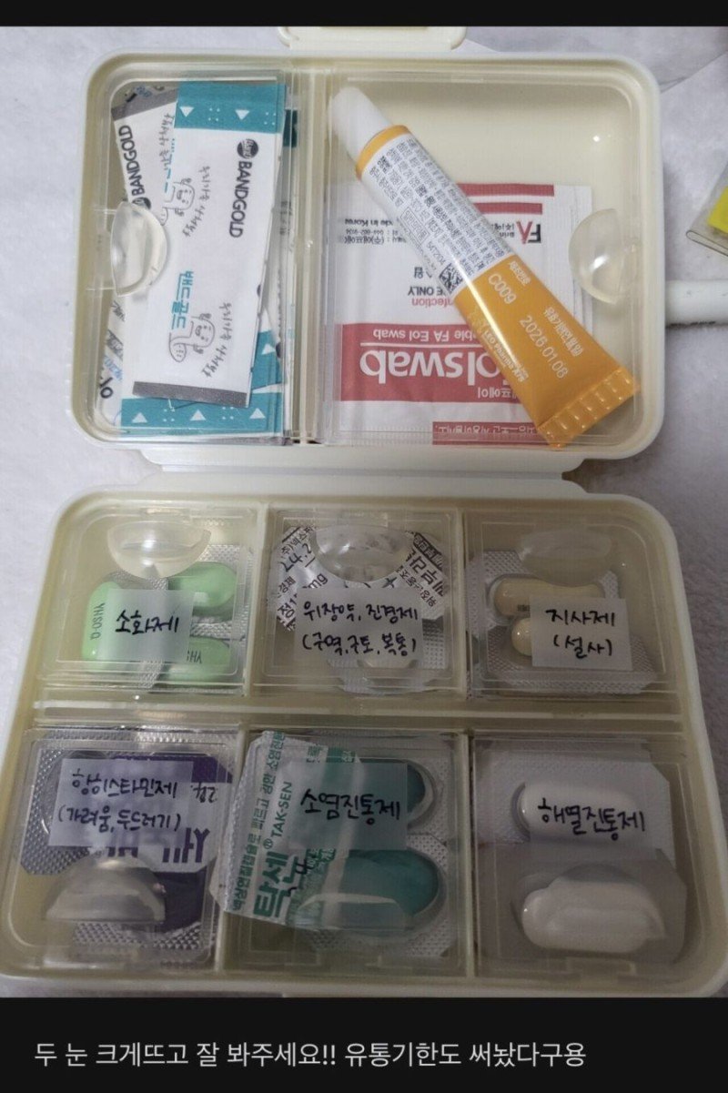 남친에게 줄 비밀선물을 자랑하는 간호사