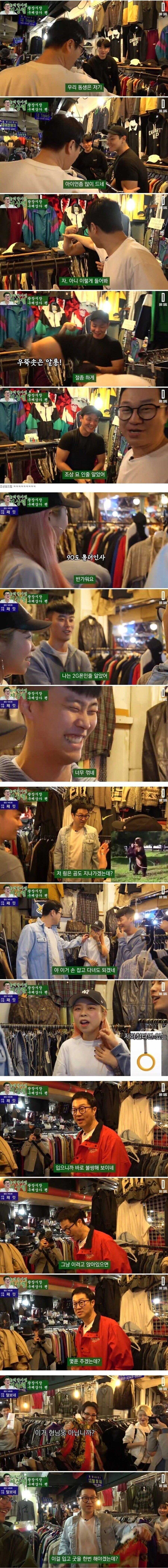 국내 예능 게스트 1티어