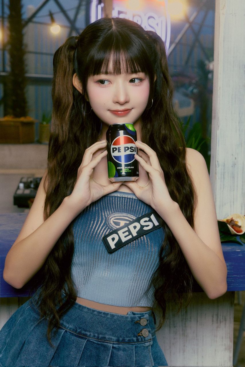 아이브 펩시