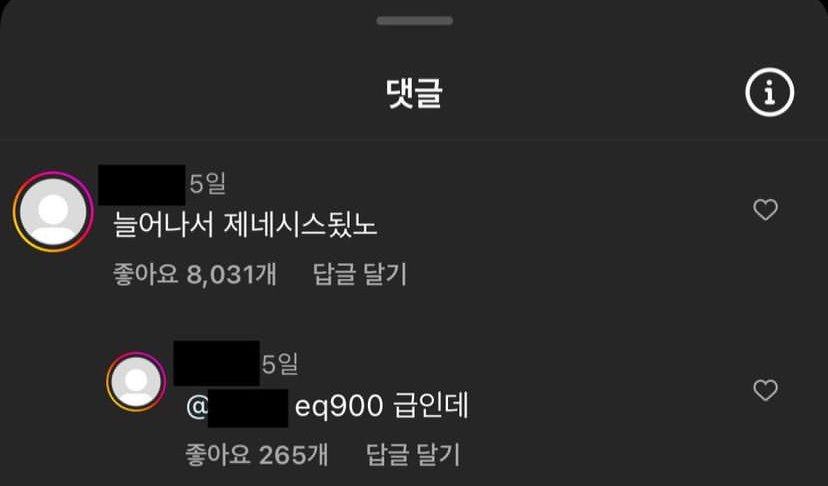 뭔가 잘못된 나비 문신