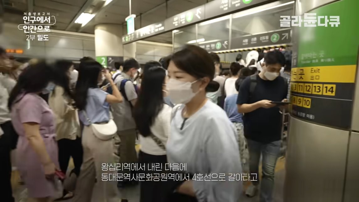 직장인들 삶의 질 박살나는 요소 甲