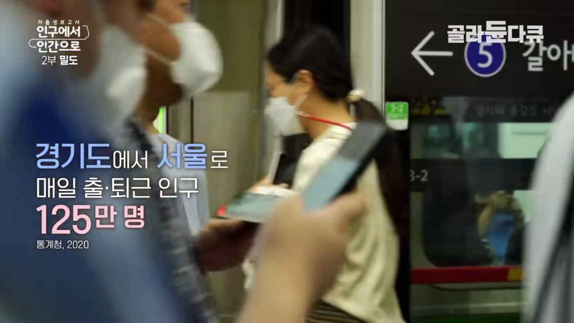 직장인들 삶의 질 박살나는 요소 甲