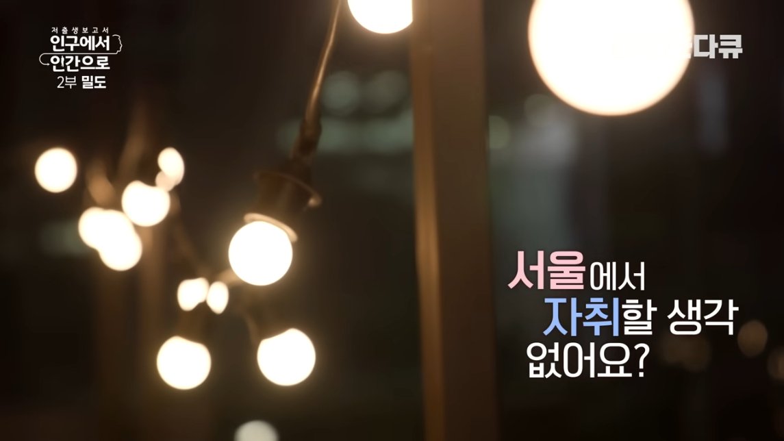 직장인들 삶의 질 박살나는 요소 甲