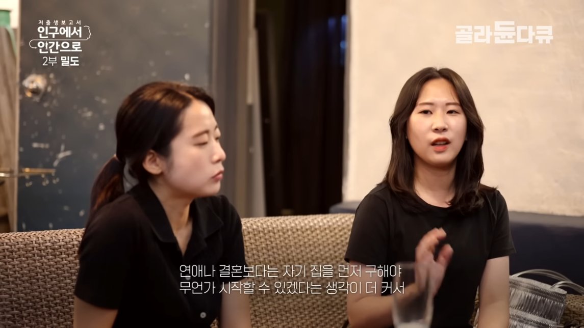 직장인들 삶의 질 박살나는 요소 甲