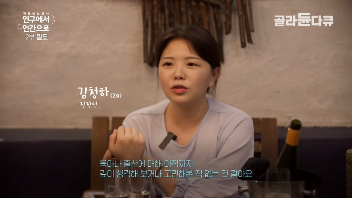 직장인들 삶의 질 박살나는 요소 甲