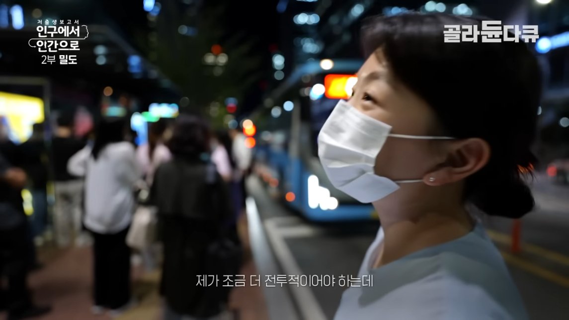 직장인들 삶의 질 박살나는 요소 甲
