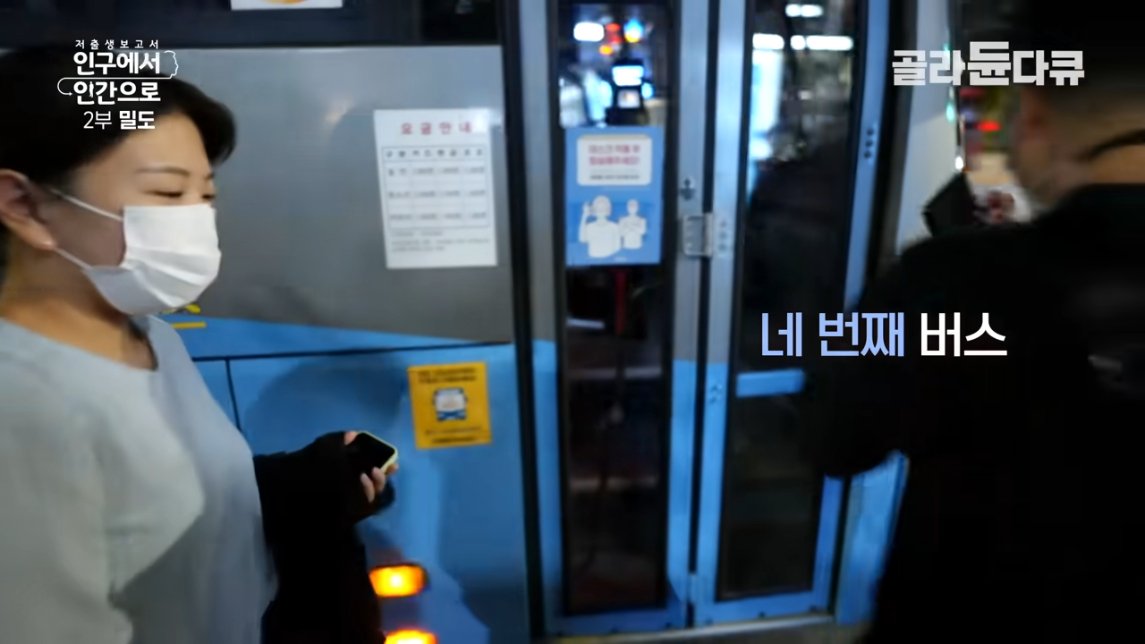 직장인들 삶의 질 박살나는 요소 甲