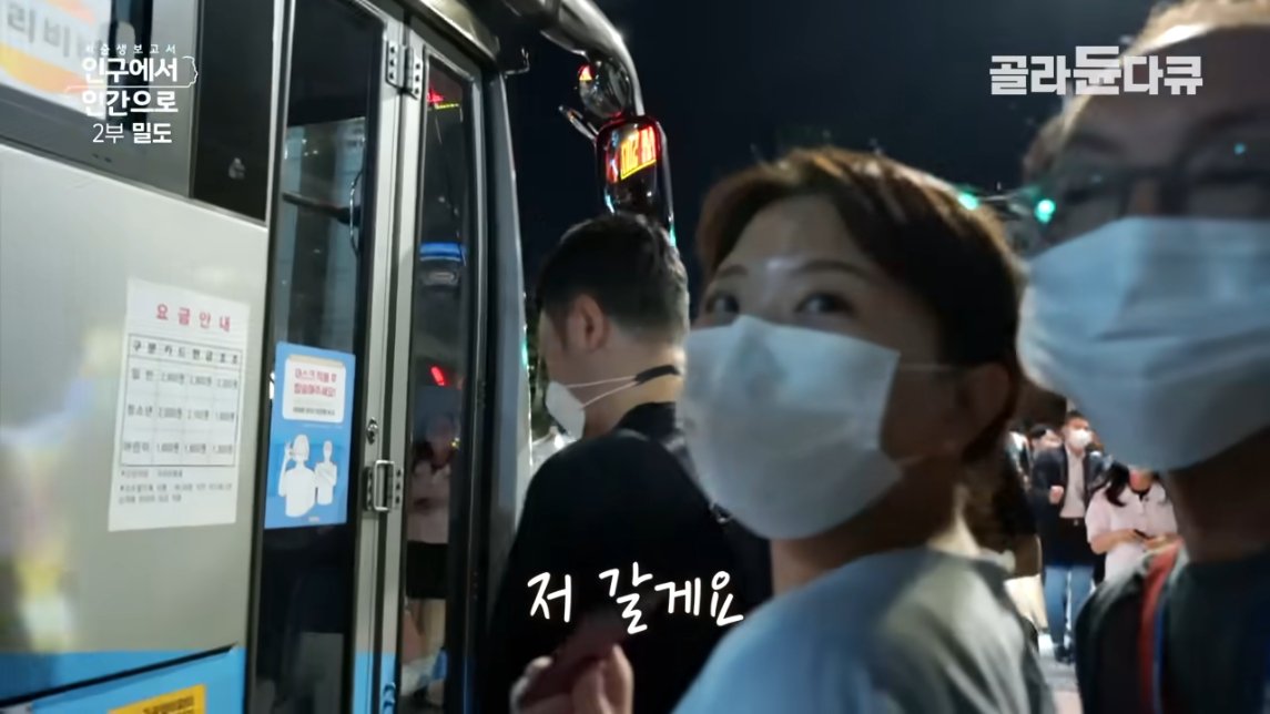 직장인들 삶의 질 박살나는 요소 甲