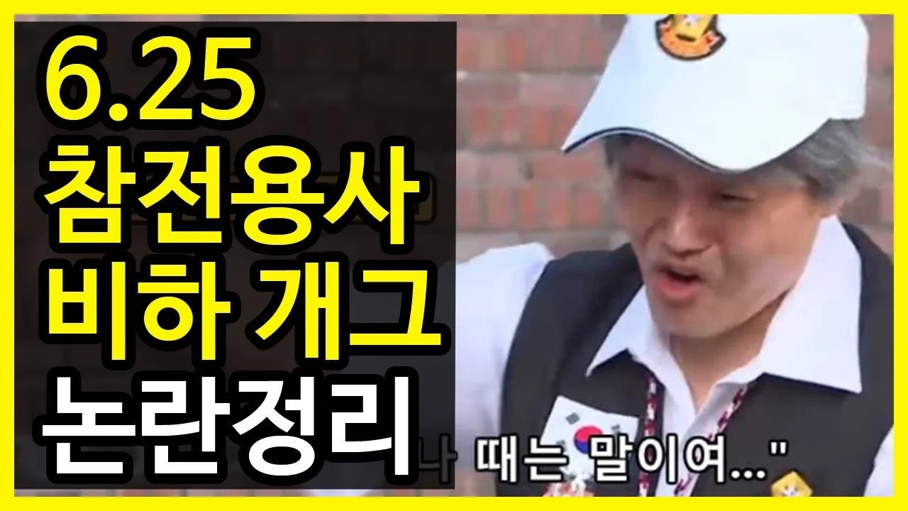 젊은 남성을 무시하고 조롱하는 나라.Korea