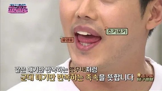 젊은 남성을 무시하고 조롱하는 나라.Korea