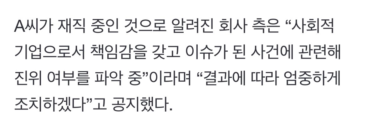 최근 공개된 밀양 가해자 신상 근황
