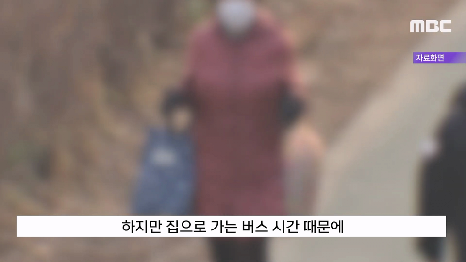 "친찬해주시면 안될까요 면장님"..버스 따라온 공무원에 '뭉클'
