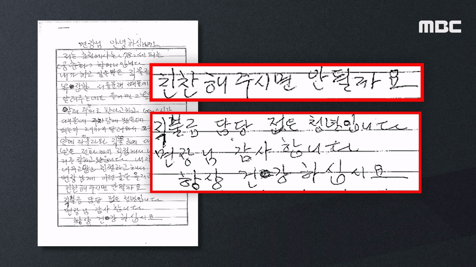 "친찬해주시면 안될까요 면장님"..버스 따라온 공무원에 '뭉클'