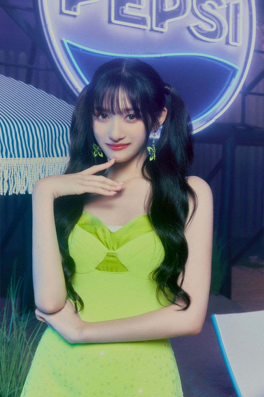 아이브 펩시