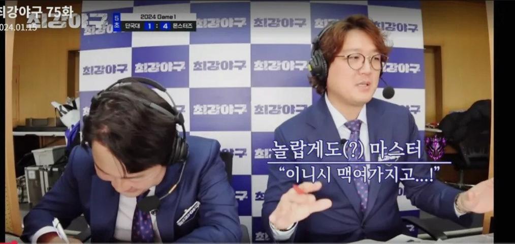 48살 메이저리거 출신 롤 마스터 ㄷㄷㄷ