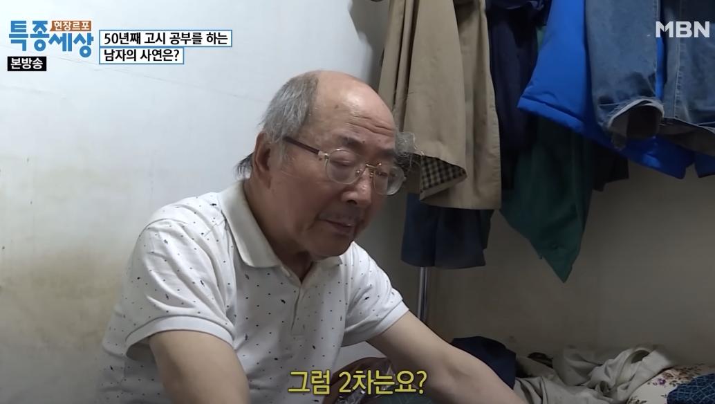 대학교 간판이 평생 가는 이유.......