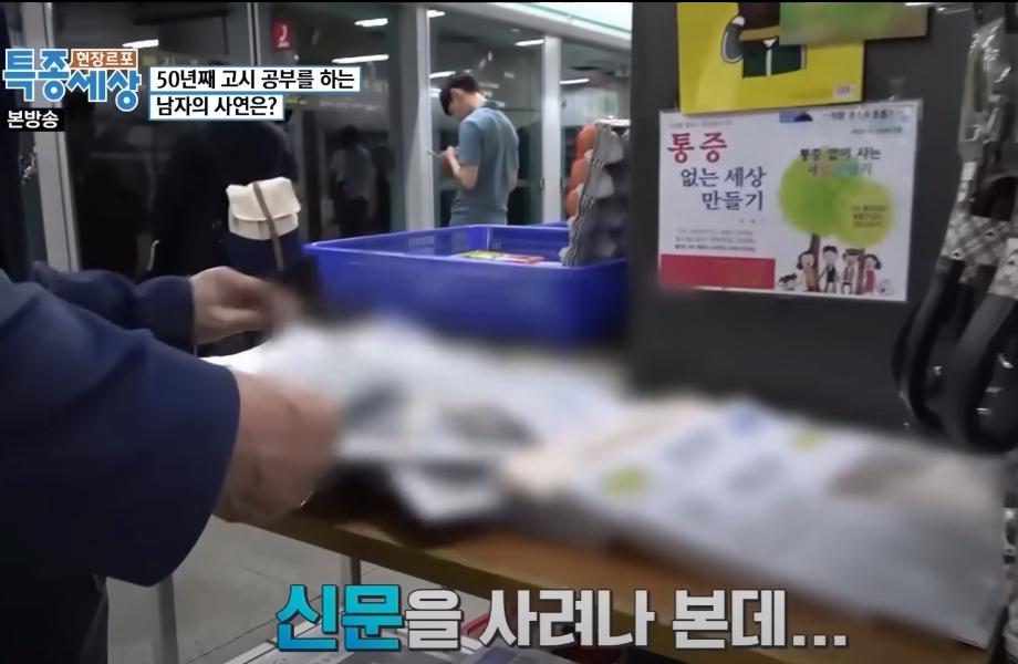 대학교 간판이 평생 가는 이유.......