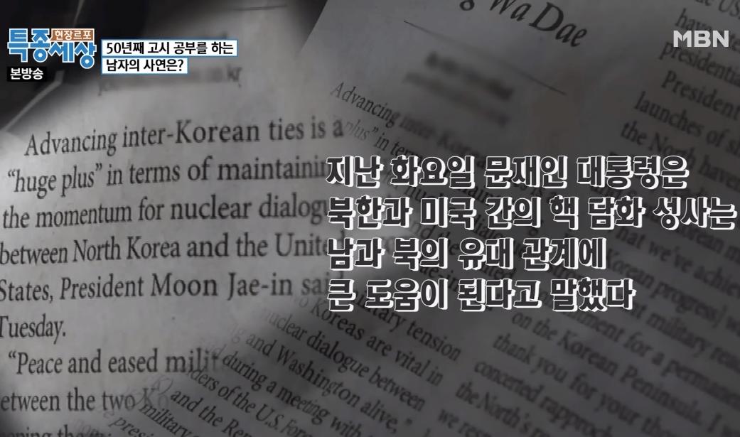 대학교 간판이 평생 가는 이유.......