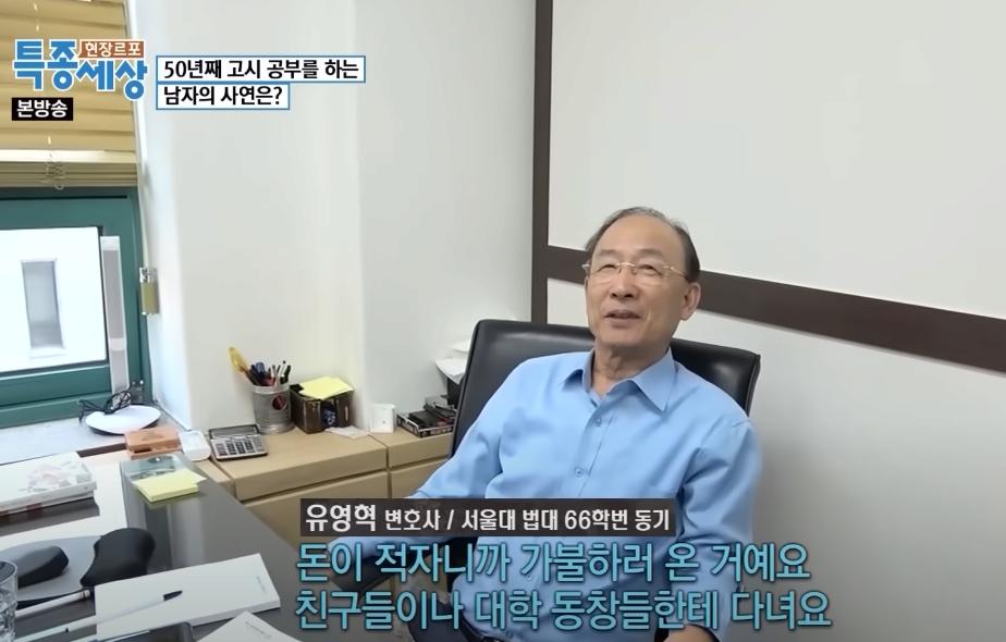 대학교 간판이 평생 가는 이유.......