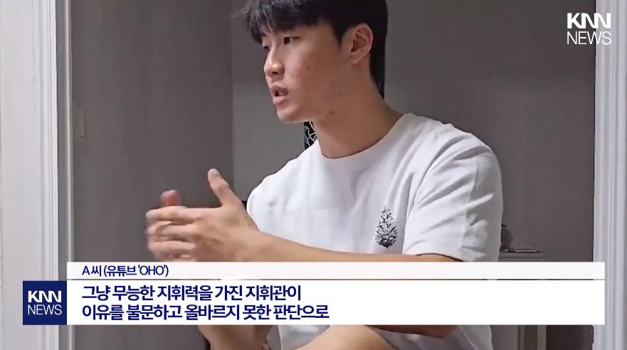 “훈련병 억울한 죽음 증명하겠다” 얼차려 재연 후 쓰러져..’울컥’
