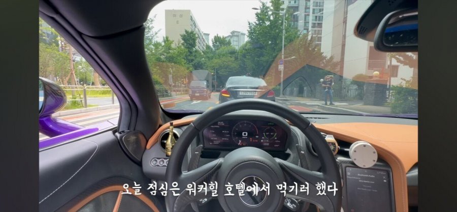 부모님한테 5억짜리 맥라렌 받은 고딩 ㄷㄷ