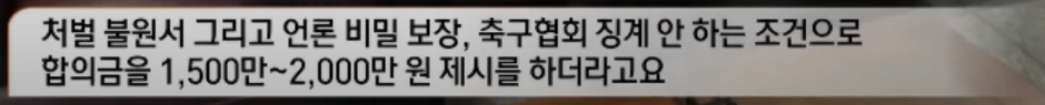 오늘자 모닝와이드 아카데미 다른 학부모 추가증언