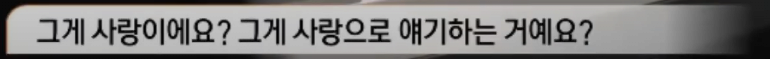 오늘자 모닝와이드 아카데미 다른 학부모 추가증언