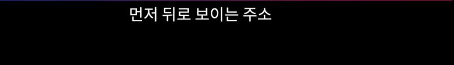 사망여우의 단서 찾는 방식은 경이롭네