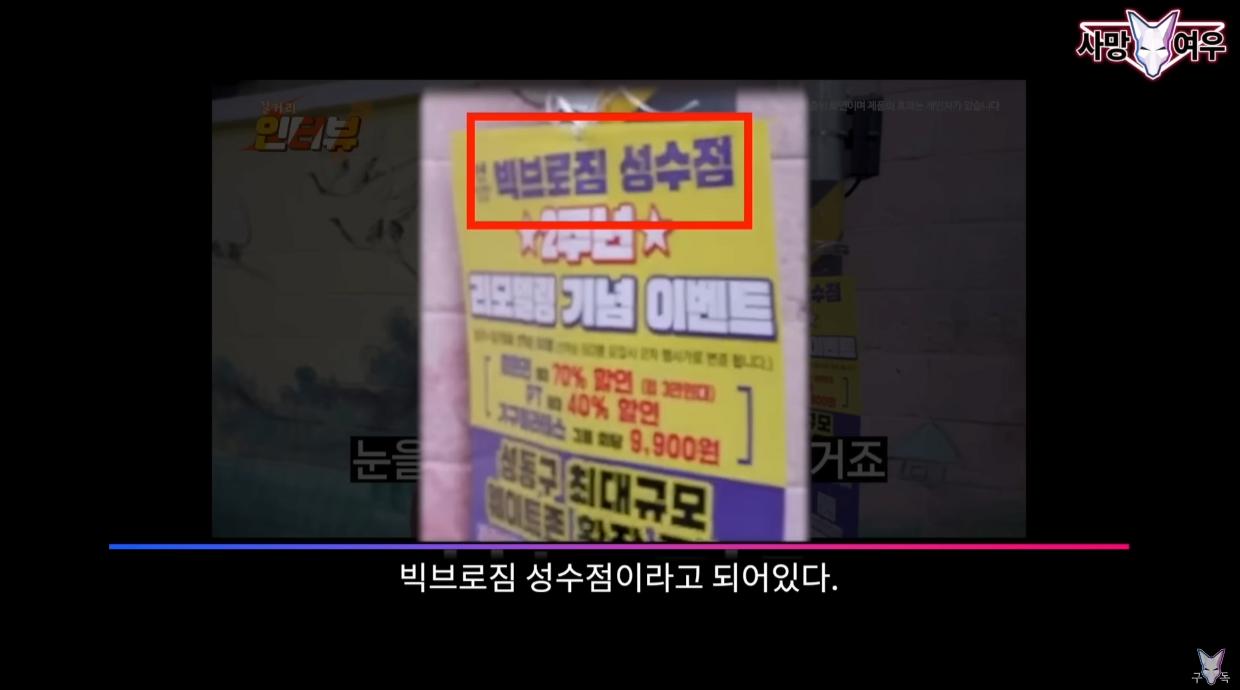 사망여우의 단서 찾는 방식은 경이롭네