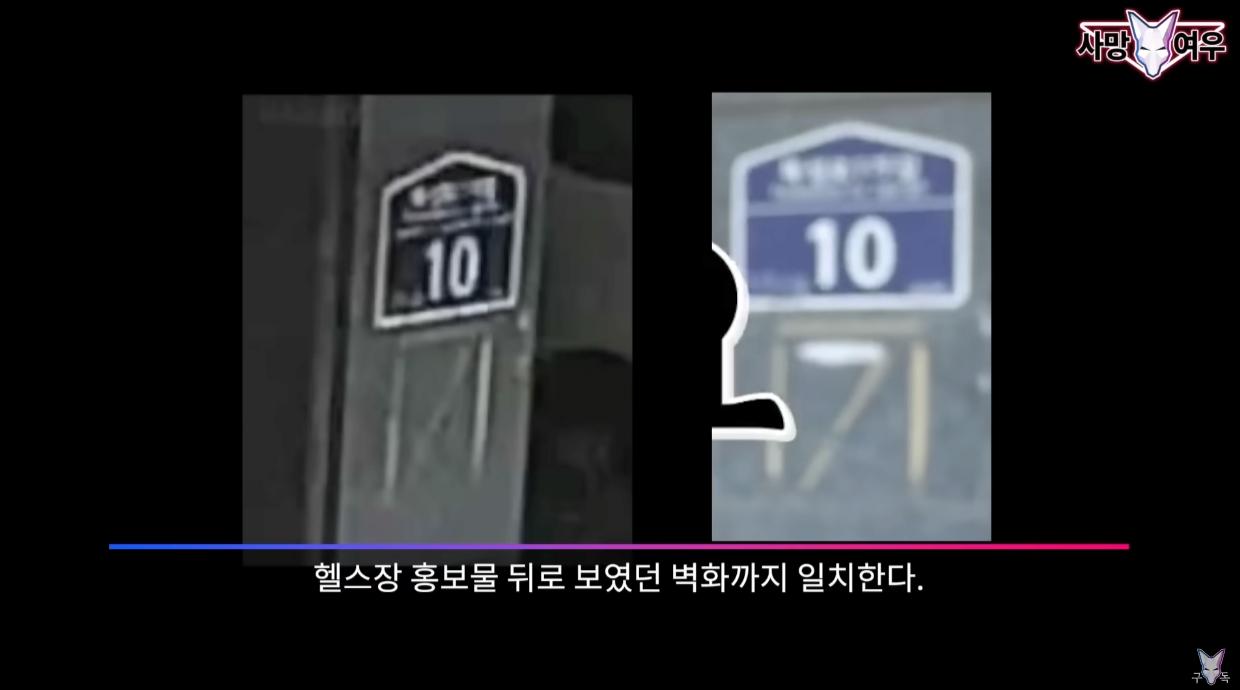 사망여우의 단서 찾는 방식은 경이롭네