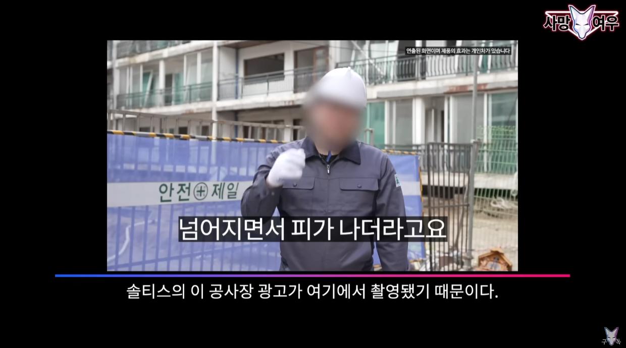 사망여우의 단서 찾는 방식은 경이롭네