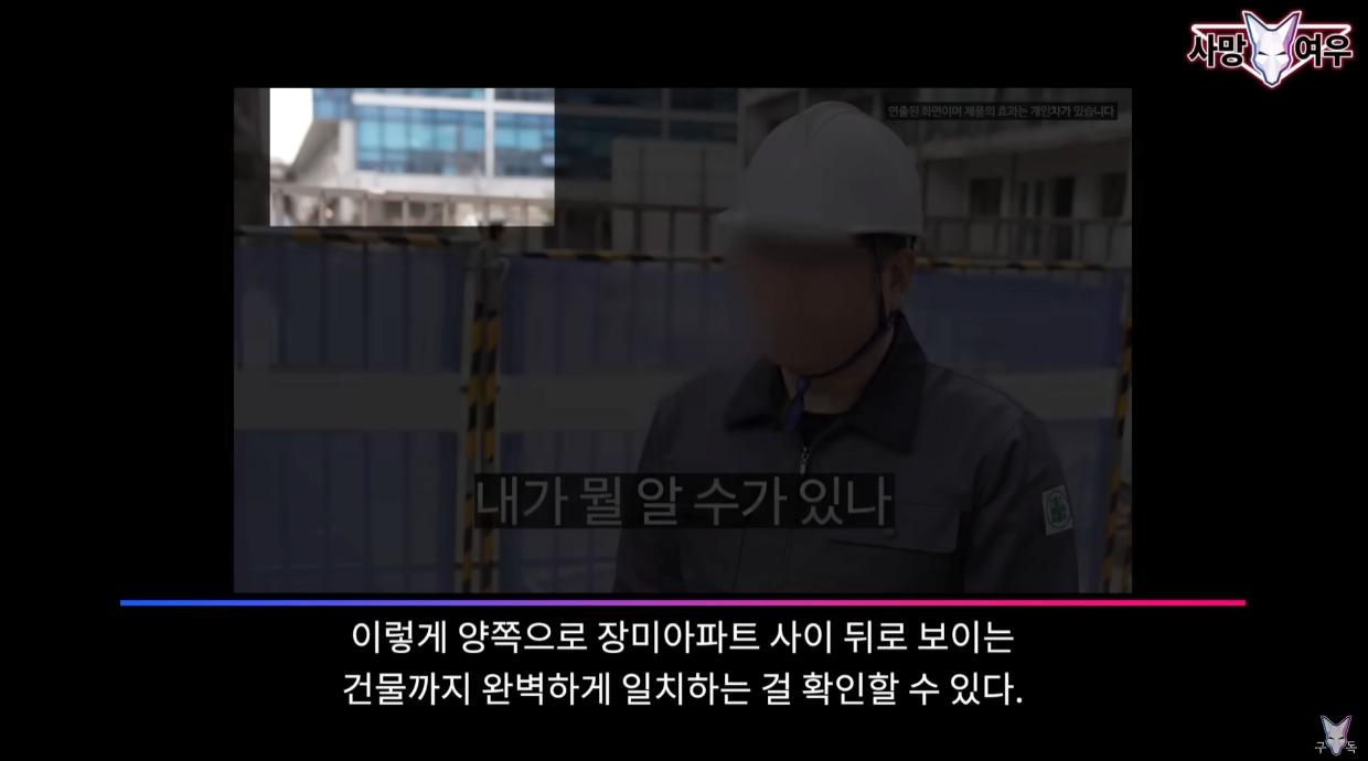 사망여우의 단서 찾는 방식은 경이롭네