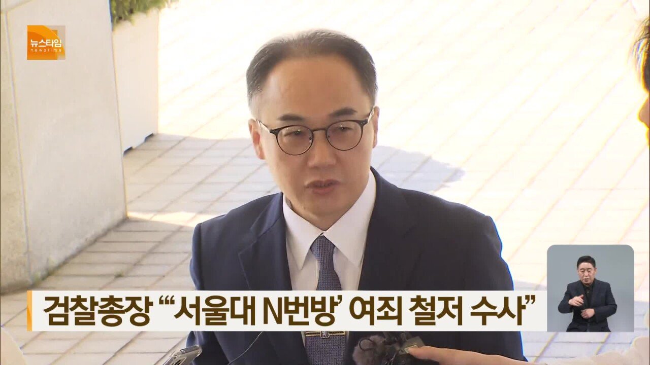 지난 50일간 한국 남자들에게 벌어진 일 ㅋㅋㅋㅋㅋㅋㅋㅋ