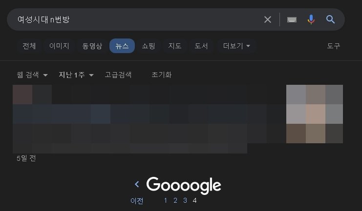 지난 50일간 한국 남자들에게 벌어진 일 ㅋㅋㅋㅋㅋㅋㅋㅋ