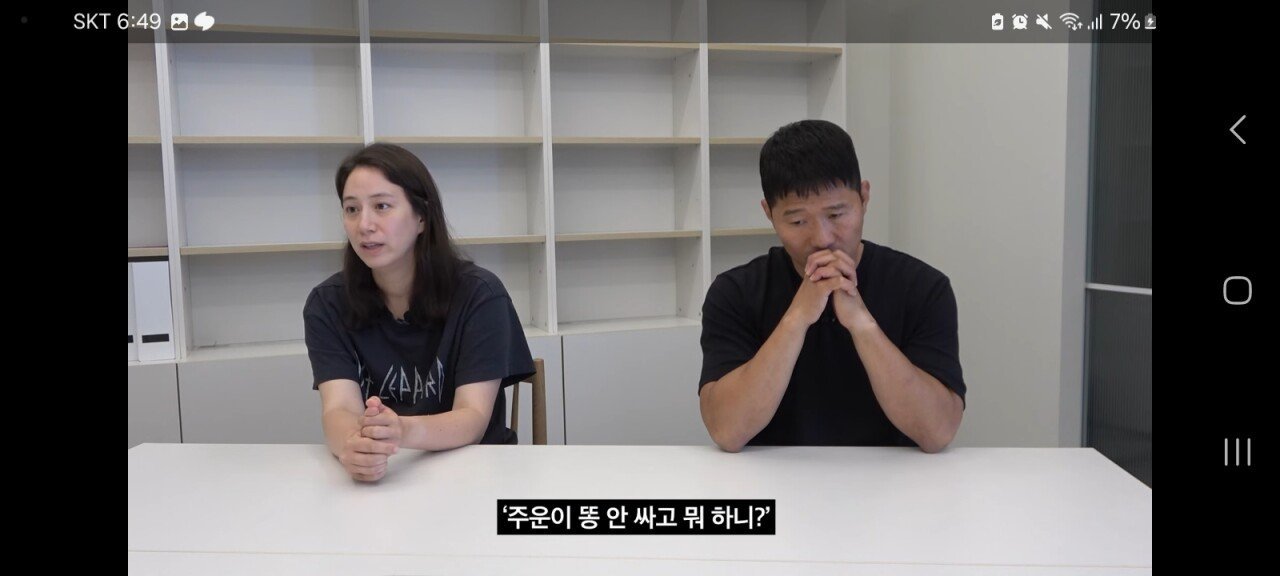 지난 50일간 한국 남자들에게 벌어진 일 ㅋㅋㅋㅋㅋㅋㅋㅋ