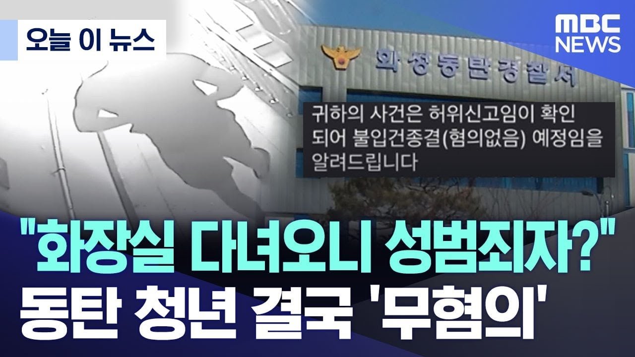 지난 50일간 한국 남자들에게 벌어진 일 ㅋㅋㅋㅋㅋㅋㅋㅋ