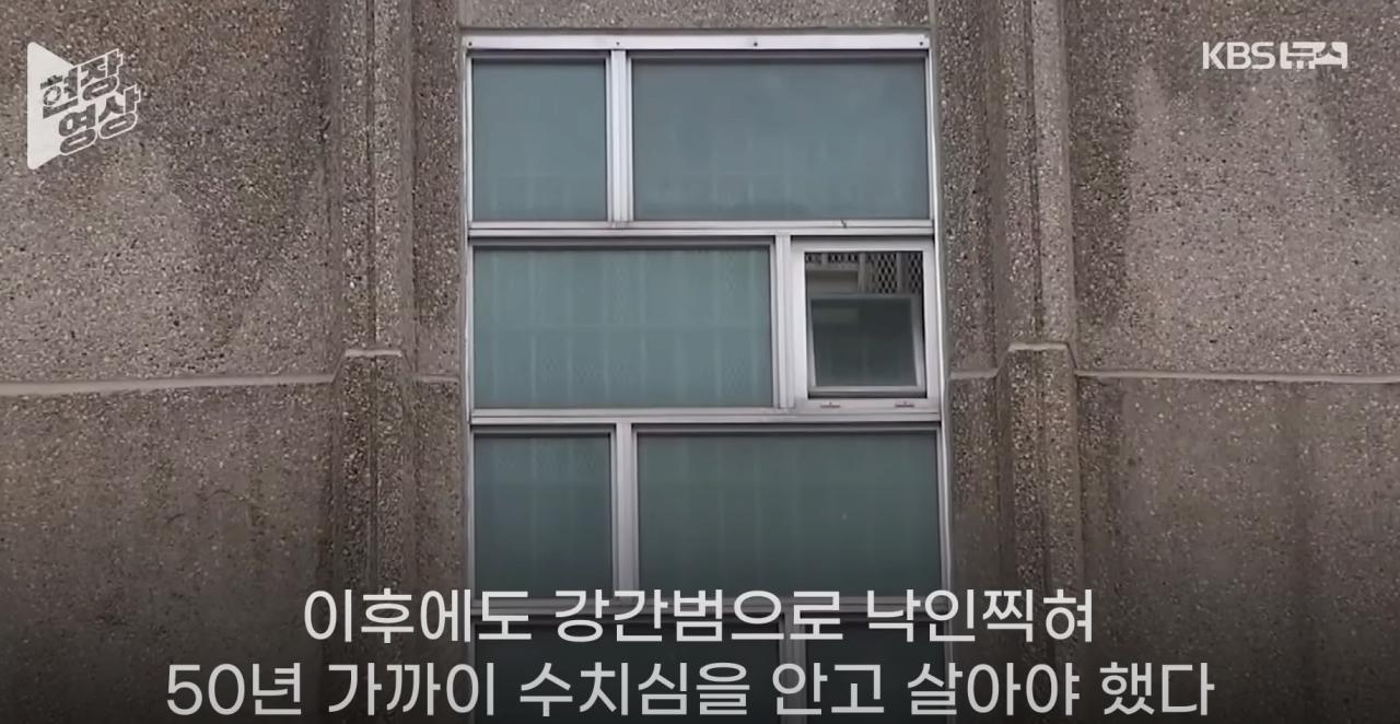 강간범으로 50년간 살았는데…‘무죄’로 바뀌자 미국 검사는 사과했다