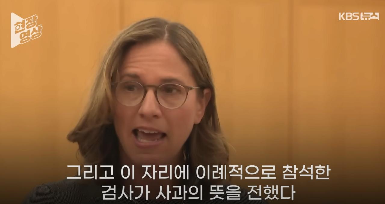 강간범으로 50년간 살았는데…‘무죄’로 바뀌자 미국 검사는 사과했다