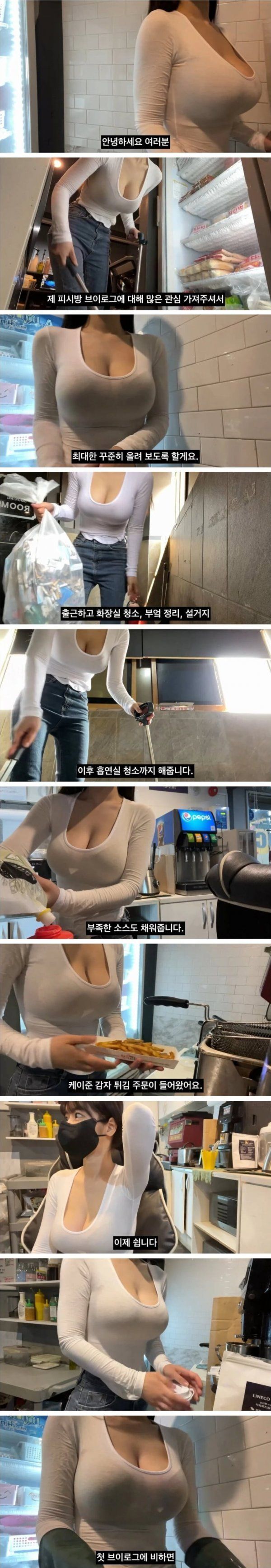 코로나 시절 한 PC방의 성행 비결