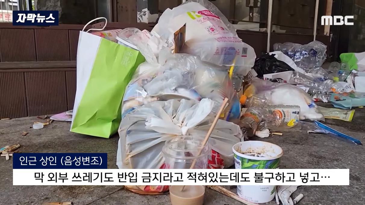 중국인으로 가득 찬 제주도 근황
