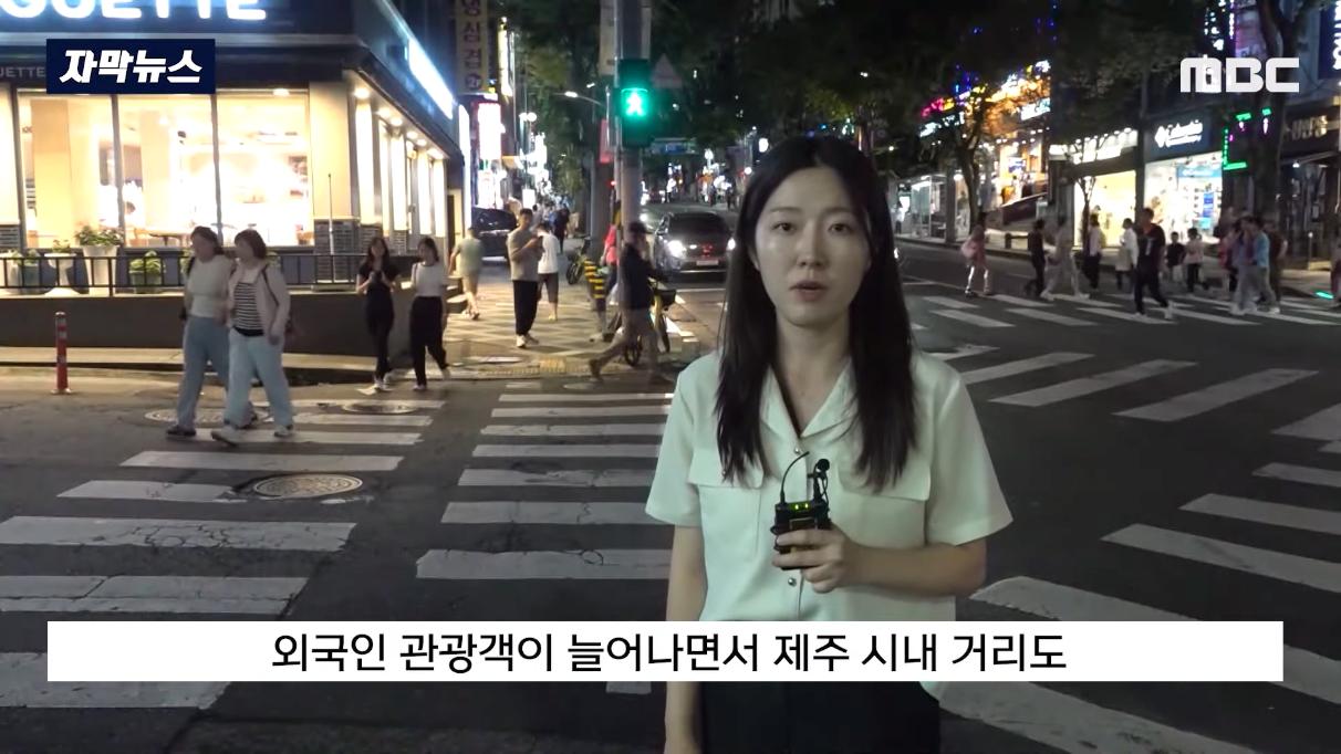 중국인으로 가득 찬 제주도 근황