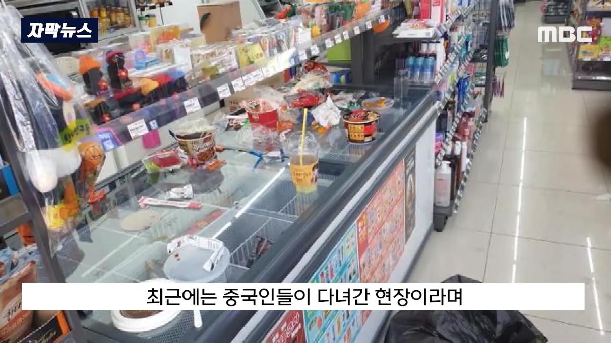 중국인으로 가득 찬 제주도 근황